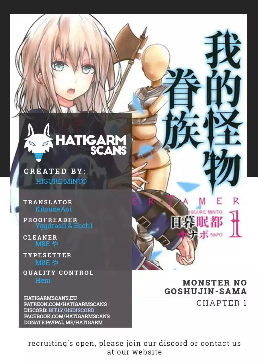 Monster no Goshujin-sama Chapter 1 1